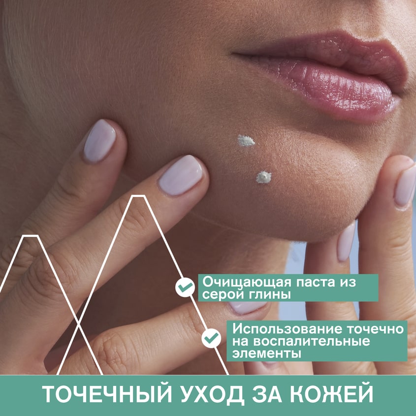 Урьяж Паста SOS-уход, 15 г (Uriage, Hyseac) Урьяж Паста SOS-уход, 15 г (Uriage, Hyseac) фото 4