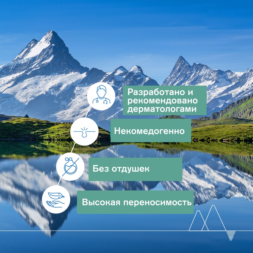 Урьяж Паста SOS-уход, 15 г (Uriage, Hyseac) Урьяж Паста SOS-уход, 15 г (Uriage, Hyseac) фото 5