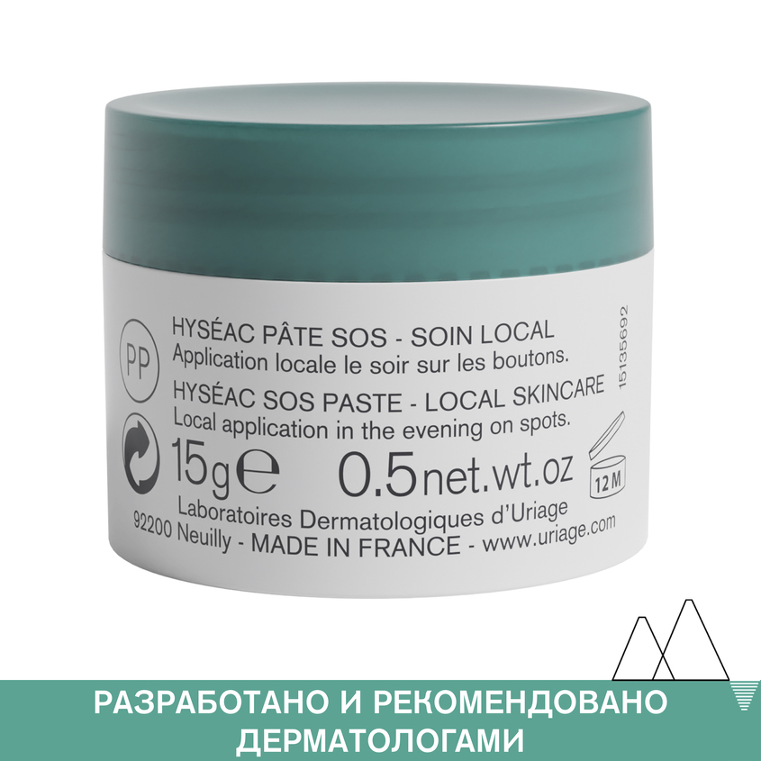 Урьяж Паста SOS-уход, 15 г (Uriage, Hyseac) Урьяж Паста SOS-уход, 15 г (Uriage, Hyseac) фото 6