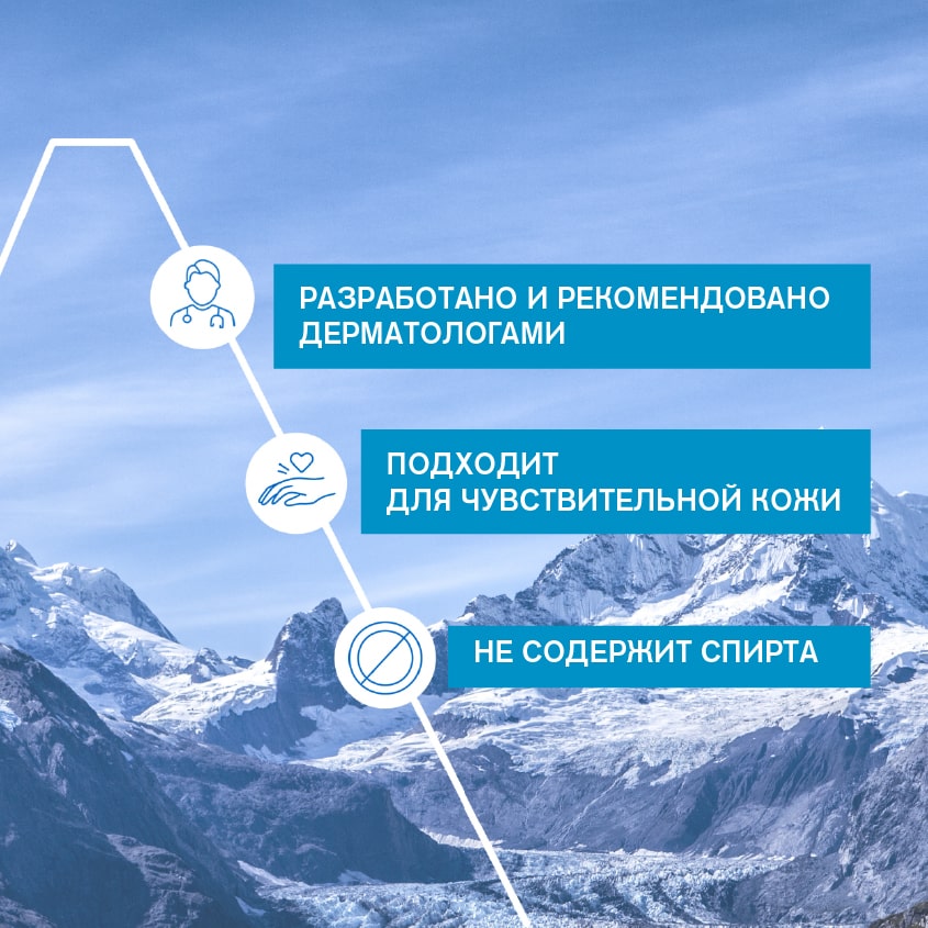 Урьяж Роликовый дезодорант тройного действия, 50 мл (Uriage, Гигиена Uriage) Урьяж Роликовый дезодорант тройного действия, 50 мл (Uriage, Гигиена Uriage) фото 3