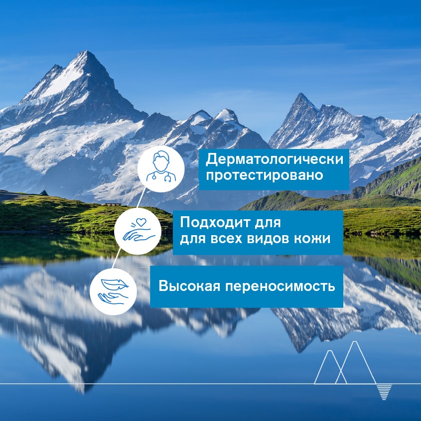 Урьяж Увлажняющее молочко для тела, 200 мл (Uriage, Eau thermale) фото 4