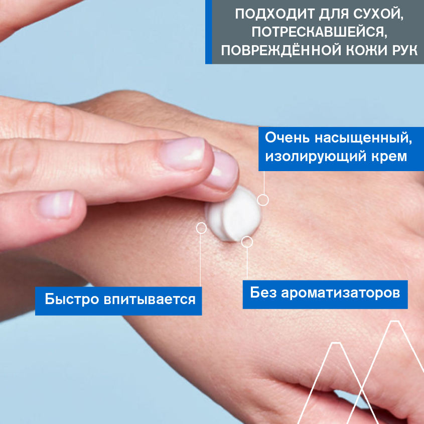 Урьяж Изолирующий восстанавливающий крем для рук, 50 мл (Uriage, Bariederm) фото 3