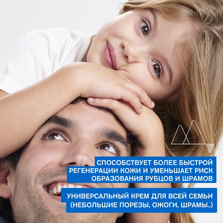 Урьяж Восстанавливающий цика-крем с Cu-Zn, 100 мл (Uriage, Bariederm) Урьяж Восстанавливающий цика-крем с Cu-Zn, 100 мл (Uriage, Bariederm) фото 1