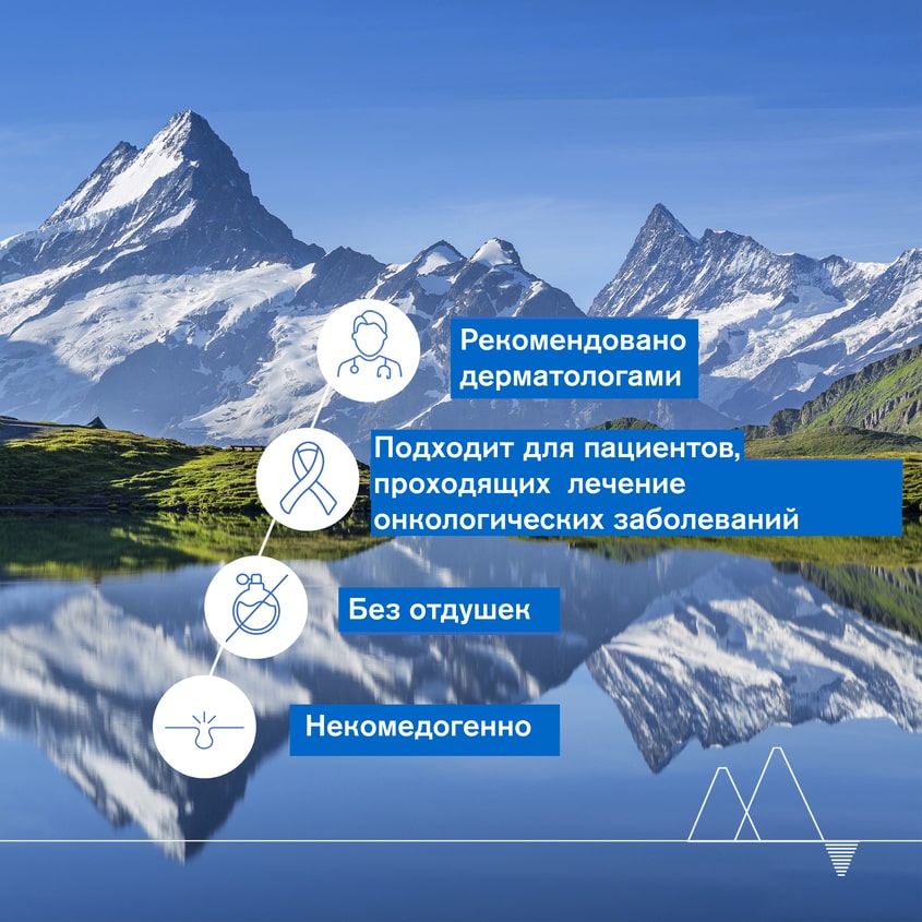 Урьяж Восстанавливающий цика-крем с Cu-Zn, 100 мл (Uriage, Bariederm) Урьяж Восстанавливающий цика-крем с Cu-Zn, 100 мл (Uriage, Bariederm) фото 4