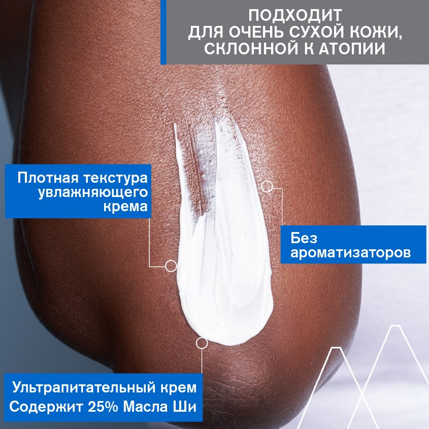 Урьяж Крем липидовосстанавливающий, 200 мл (Uriage, Xemose) фото 4