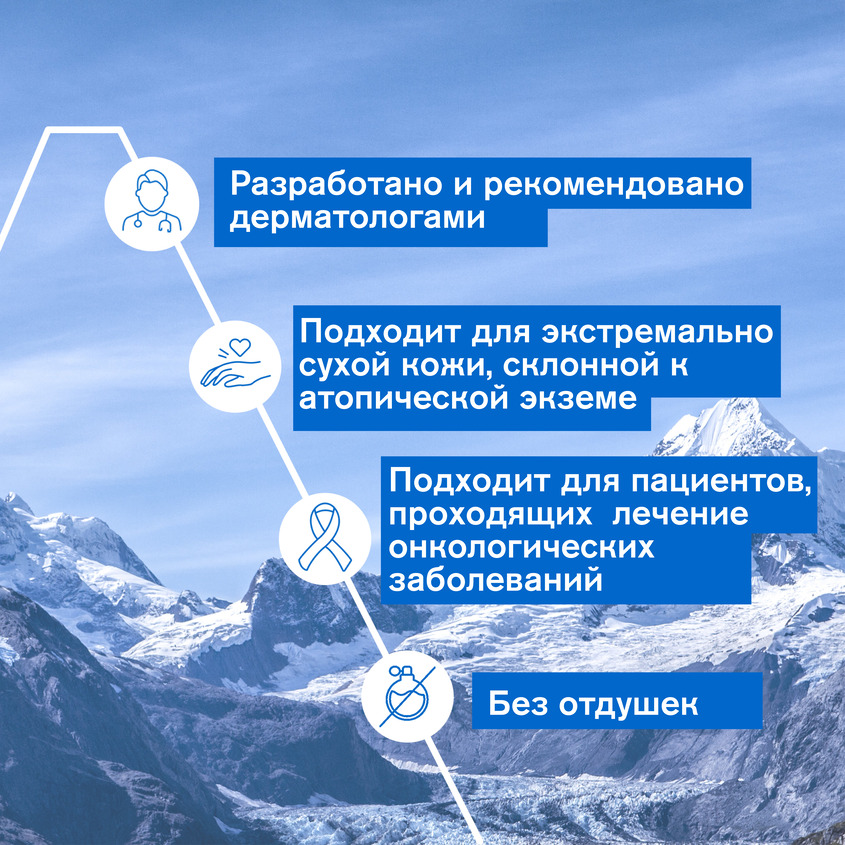 Урьяж Крем липидовосстанавливающий, 200 мл (Uriage, Xemose) фото 5