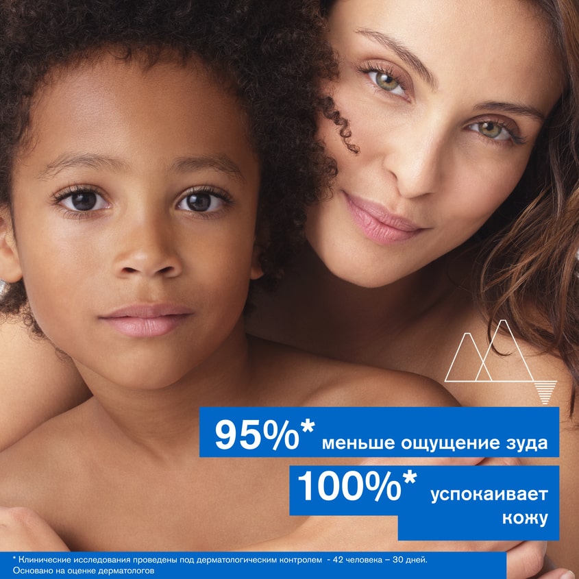 Урьяж Крем липидовосстанавливающий против раздражений, 400 мл (Uriage, Xemose) Урьяж Крем липидовосстанавливающий против раздражений, 400 мл (Uriage, Xemose) фото 2