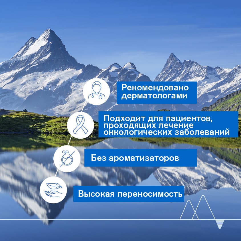 Урьяж Крем липидовосстанавливающий против раздражений, 400 мл (Uriage, Xemose) Урьяж Крем липидовосстанавливающий против раздражений, 400 мл (Uriage, Xemose) фото 5