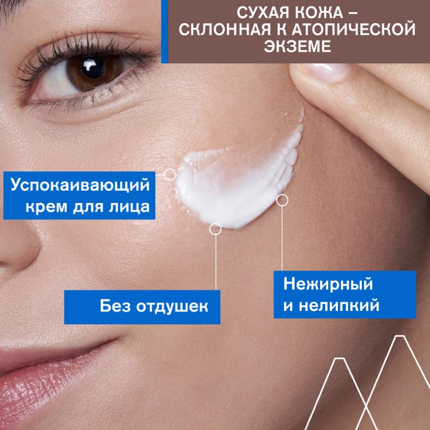 Урьяж Крем для лица, 40 мл (Uriage, Xemose) фото 4