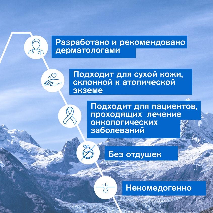 Урьяж Крем для лица, 40 мл (Uriage, Xemose) фото 5