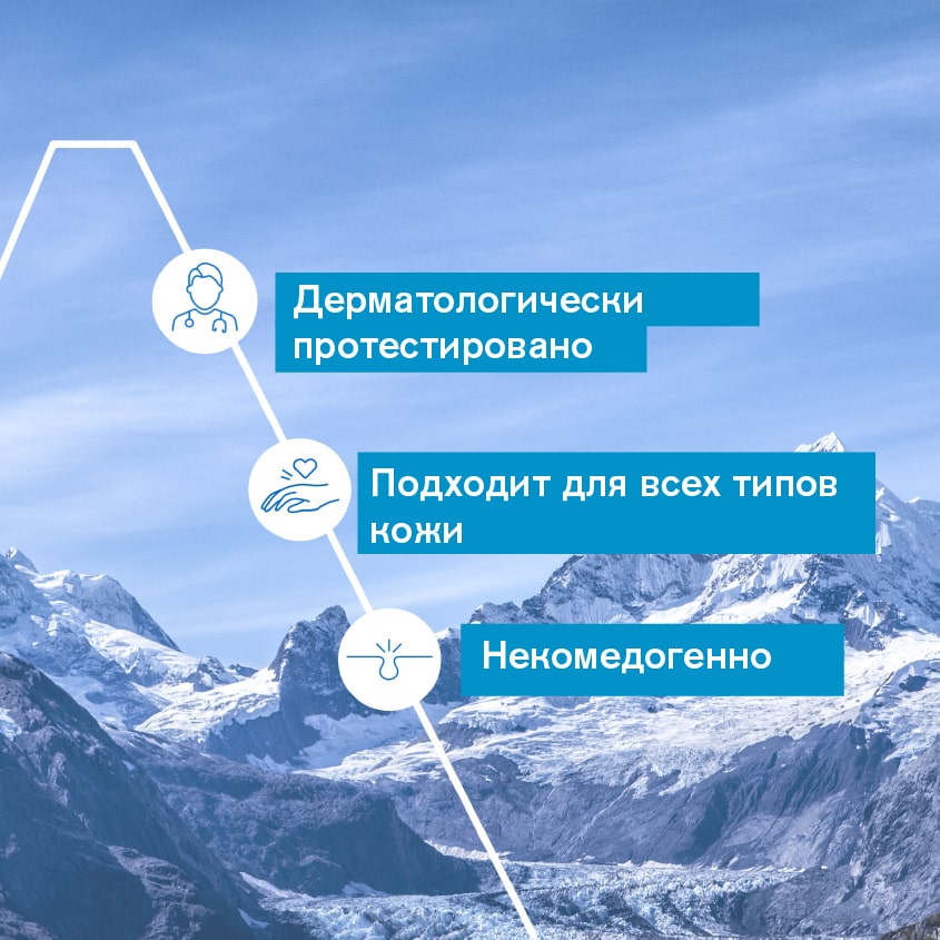 Урьяж Обогащенный увлажняющий крем, 40 мл (Uriage, Eau thermale) фото 4