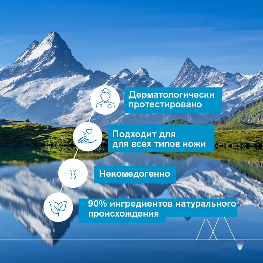 Урьяж Увлажняющий крем, 40 мл (Uriage, Eau thermale) Урьяж Увлажняющий крем, 40 мл (Uriage, Eau thermale) фото 2