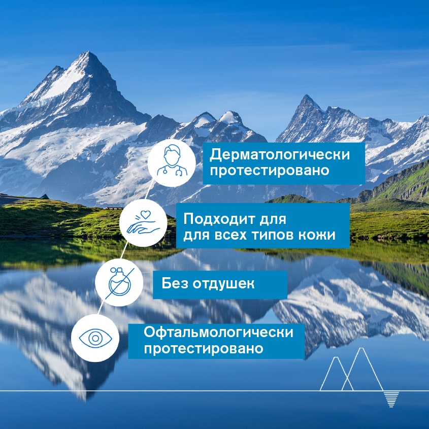 Урьяж Увлажняющий крем для контура глаз, 15 мл (Uriage, Eau thermale) фото 4