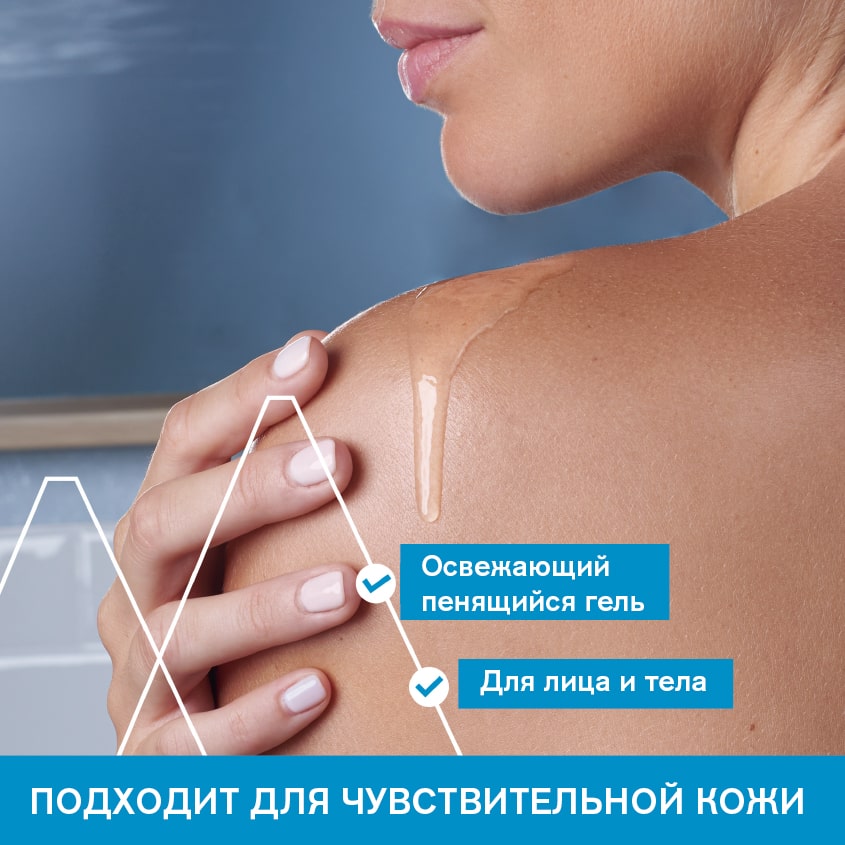 Урьяж Обогащенный дерматологический гель для лица и тела, 500 мл (Uriage, Гигиена Uriage) фото 4