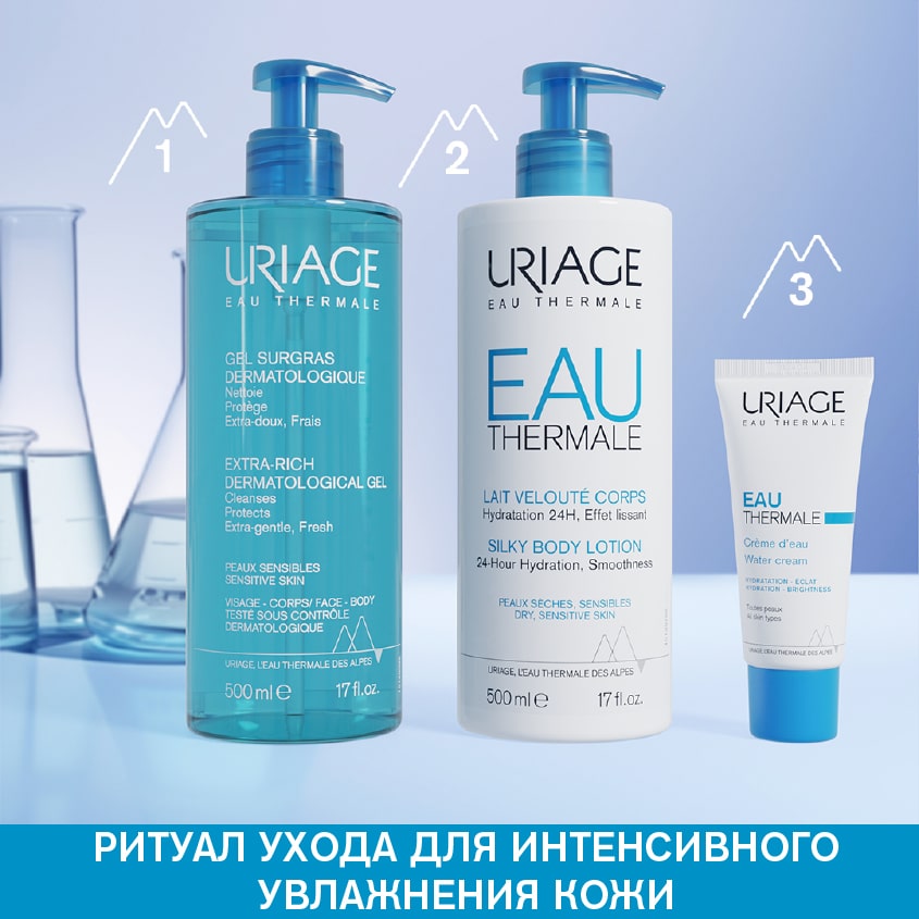 Урьяж Обогащенный дерматологический гель для лица и тела, 500 мл (Uriage, Гигиена Uriage) фото 8