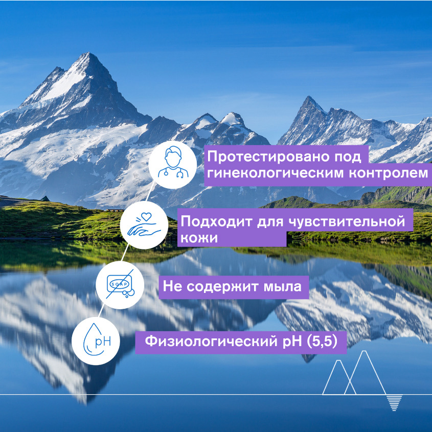 Урьяж Гель для интимной гигиены, 500 мл (Uriage, Интимная гигиена) фото 2