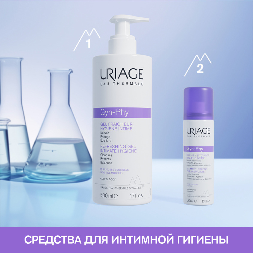 Урьяж Гель для интимной гигиены, 500 мл (Uriage, Интимная гигиена) фото 4