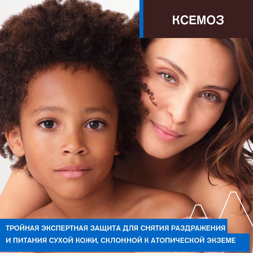 Урьяж Мягкий очищающий пенящийся гель Syndet, 500 мл (Uriage, Xemose) Урьяж Мягкий очищающий пенящийся гель Syndet, 500 мл (Uriage, Xemose) фото 7
