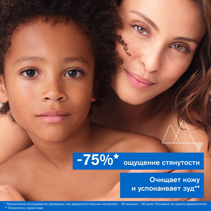 Урьяж Очищающее успокаивающее масло, 500 мл (Uriage, Xemose) фото 1