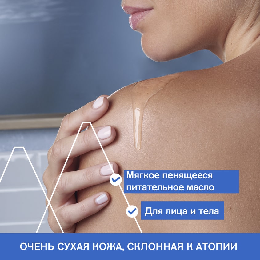 Урьяж Очищающее успокаивающее масло, 500 мл (Uriage, Xemose) фото 3