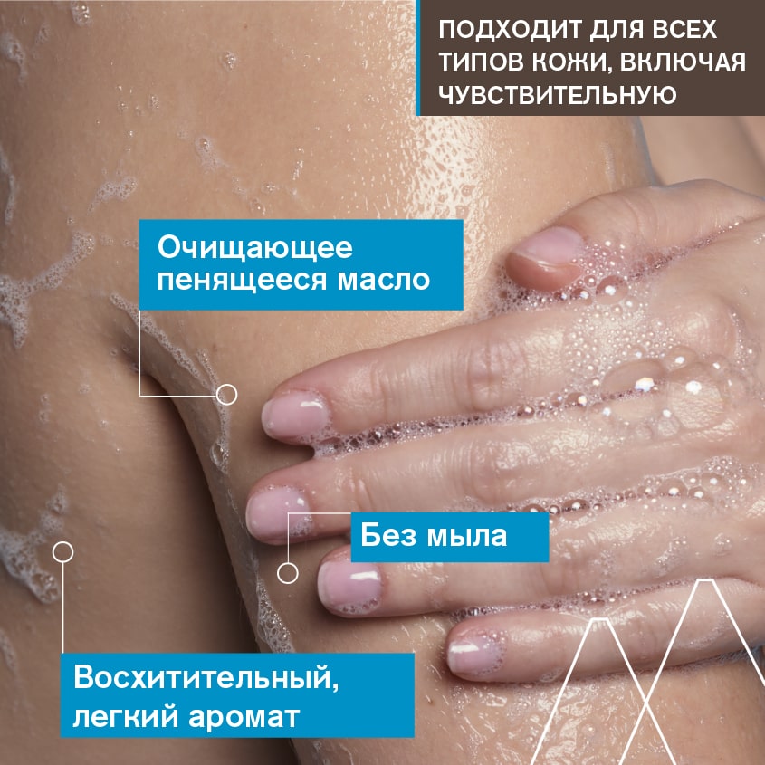 Урьяж Очищающее пенящееся масло, 1 л (Uriage, Гигиена Uriage) фото 1