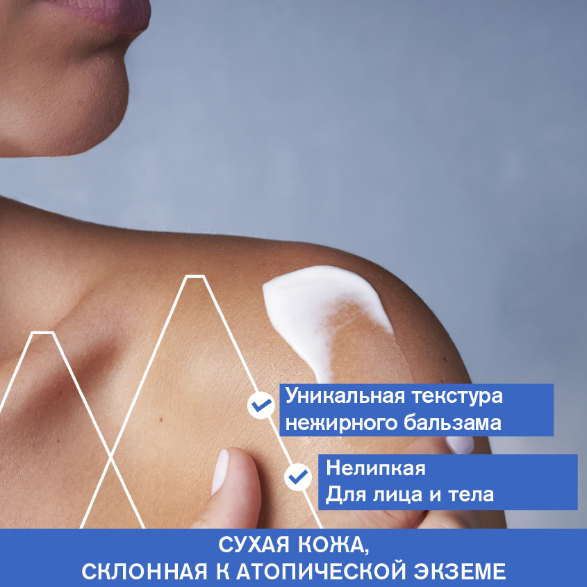 Урьяж Бальзам липидовостанавливающий, 200 мл (Uriage, Xemose) Урьяж Бальзам липидовостанавливающий, 200 мл (Uriage, Xemose) фото 3