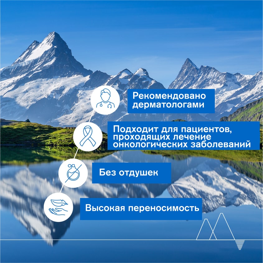 Урьяж Бальзам липидовостанавливающий, 200 мл (Uriage, Xemose) Урьяж Бальзам липидовостанавливающий, 200 мл (Uriage, Xemose) фото 4