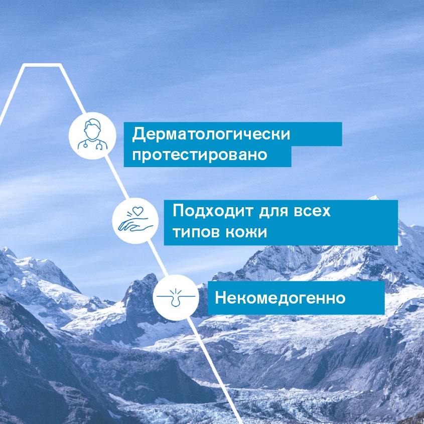 Урьяж Увлажняющее желе, 40 мл (Uriage, Eau thermale) фото 4