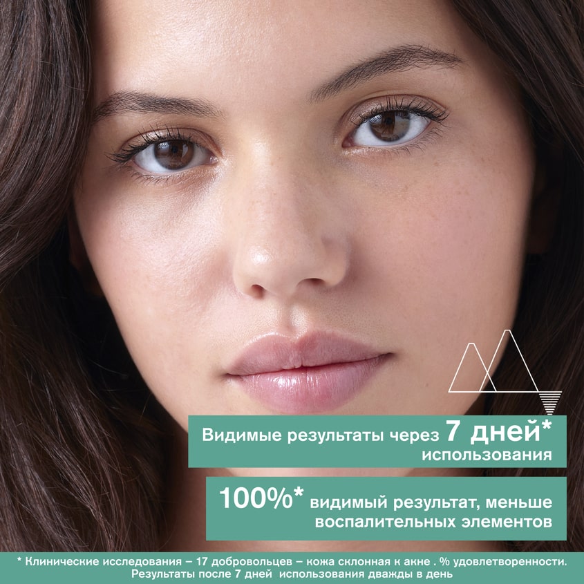 Урьяж Обновляющая кожу сыворотка New Skin Serum, 40 мл (Uriage, Hyseac) фото 1
