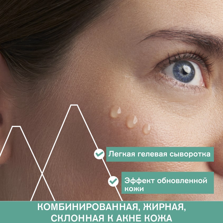 Урьяж Обновляющая кожу сыворотка New Skin Serum, 40 мл (Uriage, Hyseac) фото 3