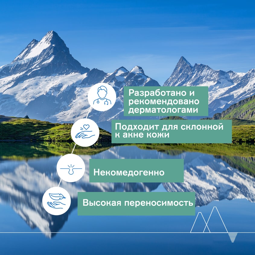 Урьяж Обновляющая кожу сыворотка New Skin Serum, 40 мл (Uriage, Hyseac) фото 4