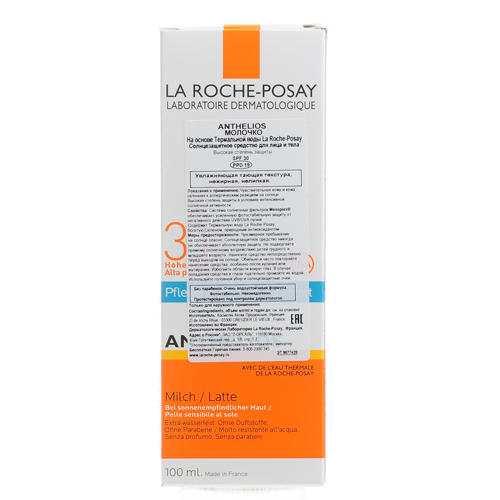 Ля Рош Позе Антгелиос SPF 30 Бархатистое молочко 100 мл (La Roche-Posay, Anthelios) фото 5