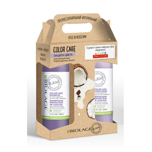 Матрикс Набор Biolage R.A.W. Color Care для защиты цвета волос (Matrix, Biolage R.A.W.) фото 0
