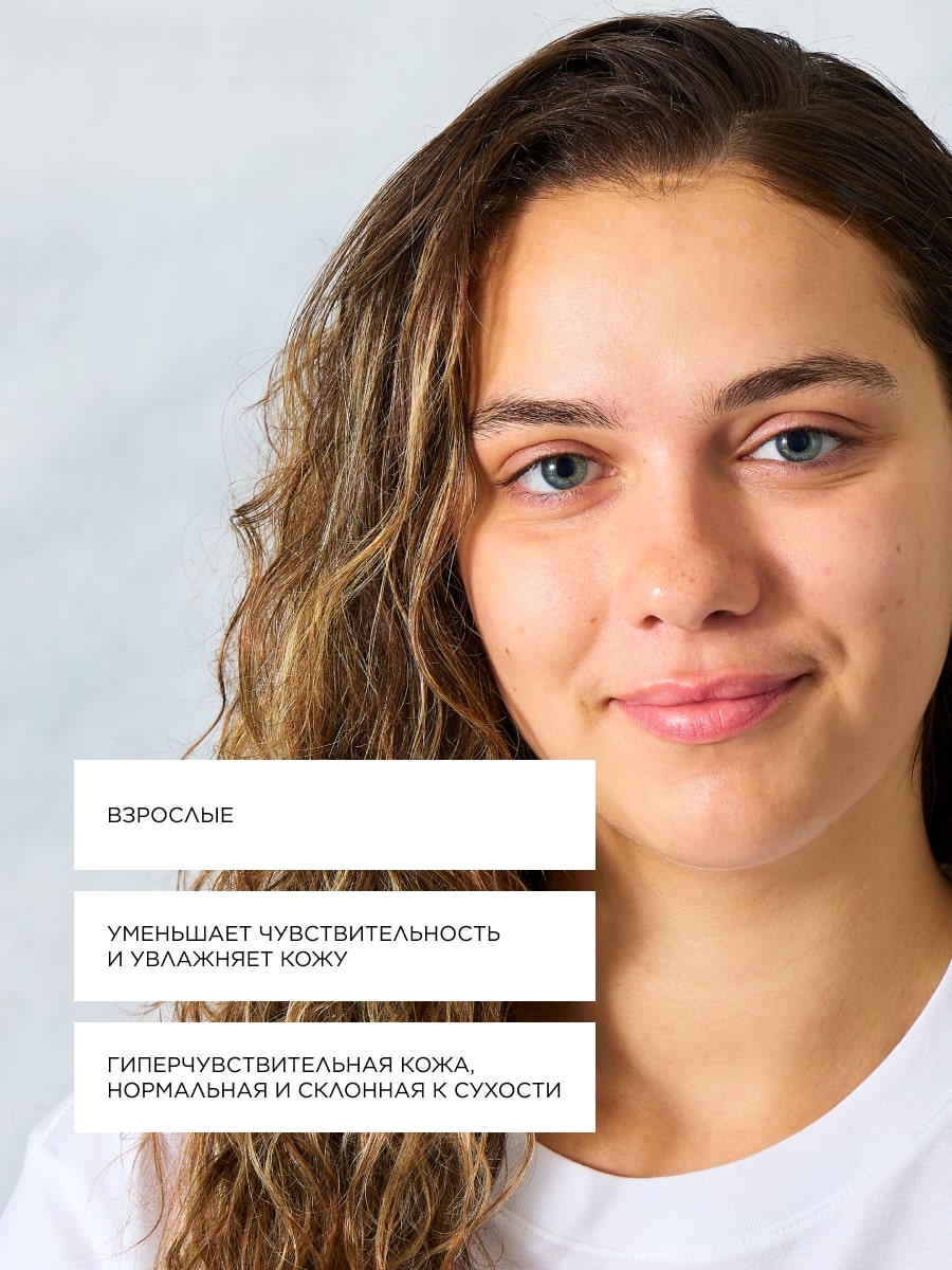 Топикрем Успокаивающий крем, 40 мл (Topicrem, Calm+ Гиперчувствительная кожа) фото 2