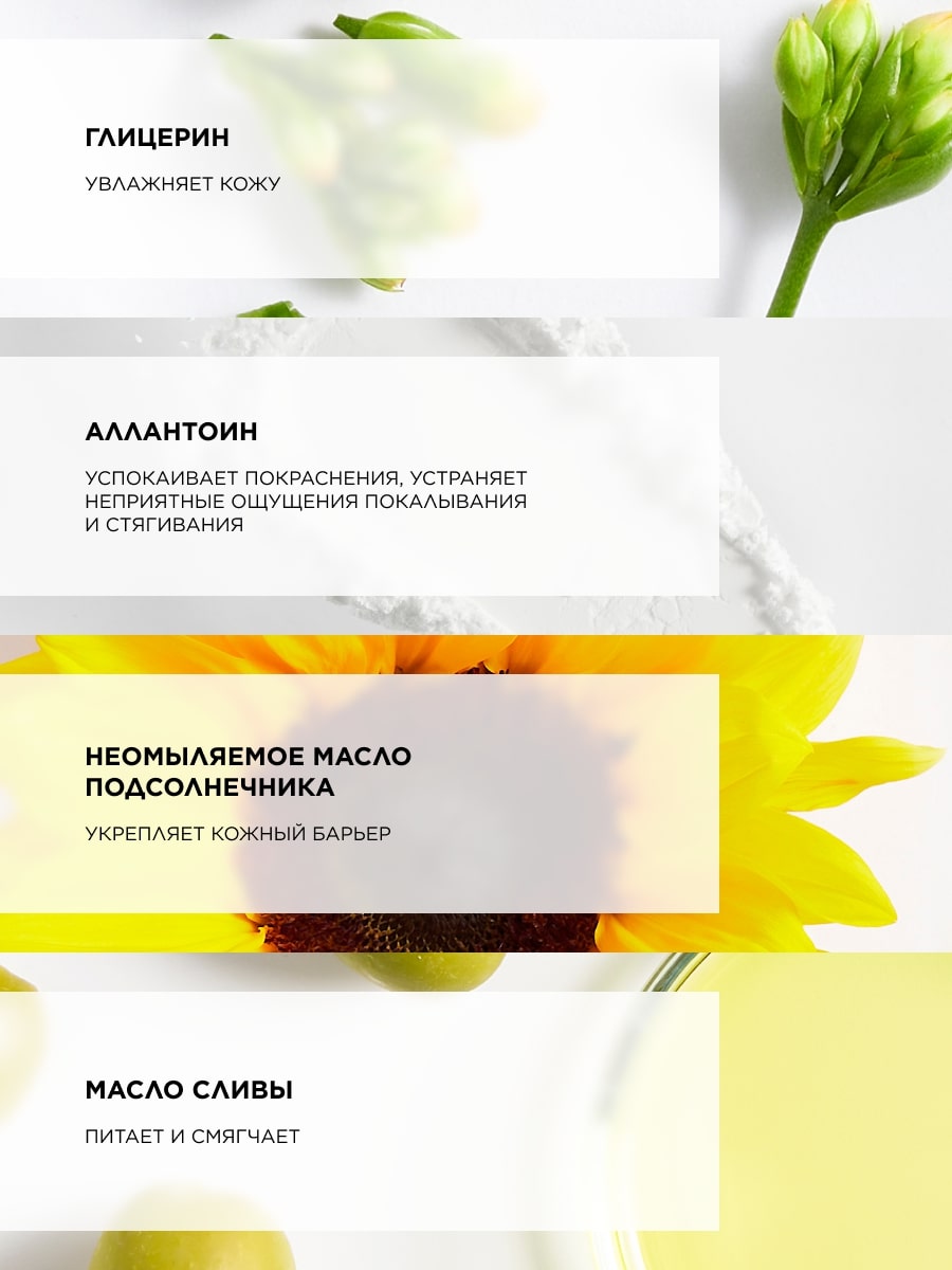 Топикрем Успокаивающий крем, 40 мл (Topicrem, Calm+ Гиперчувствительная кожа) фото 4