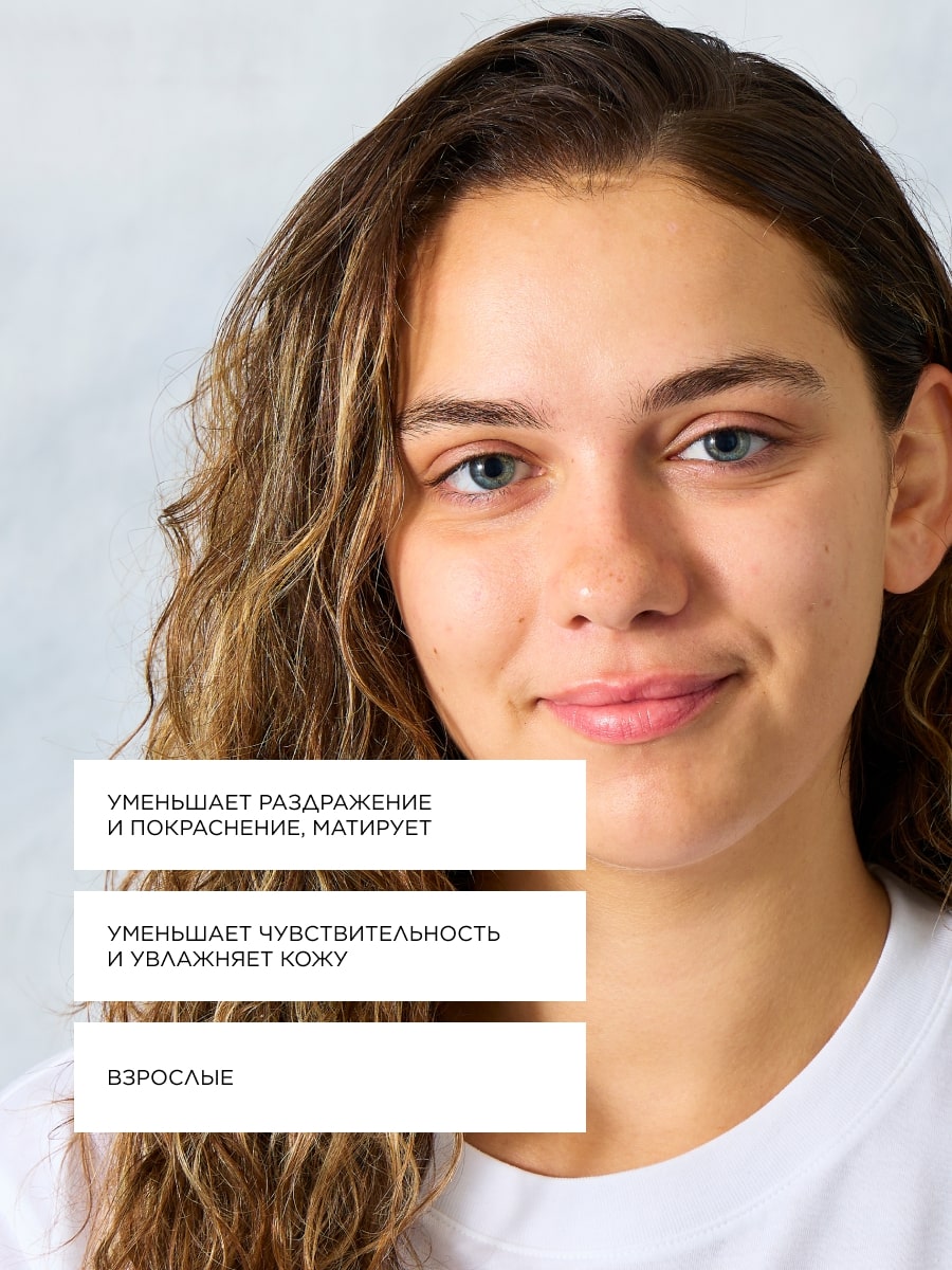 Топикрем Успокаивающий флюид, 40 мл (Topicrem, Calm+ Гиперчувствительная кожа) фото 2