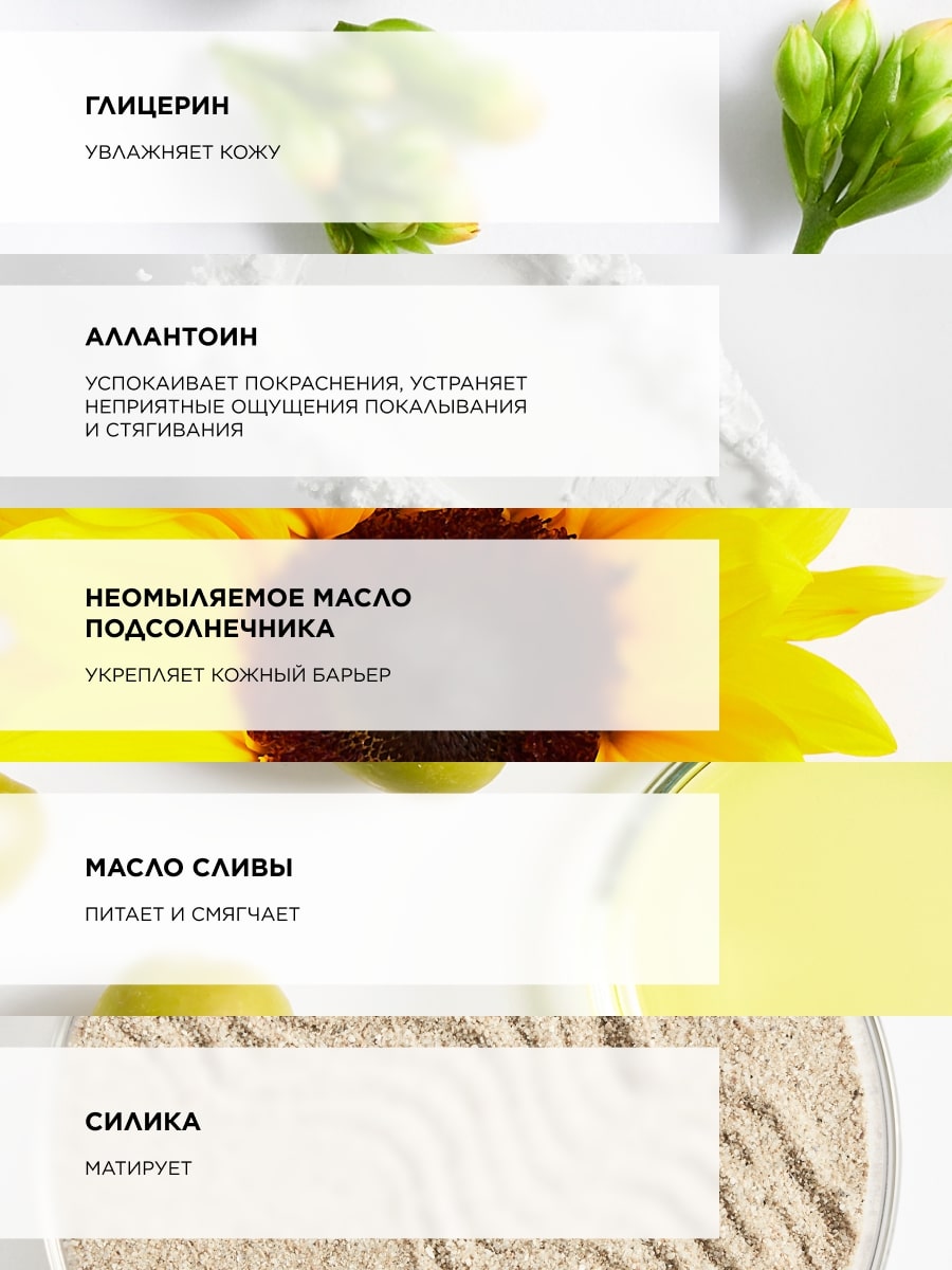 Топикрем Успокаивающий флюид, 40 мл (Topicrem, Calm+ Гиперчувствительная кожа) фото 4