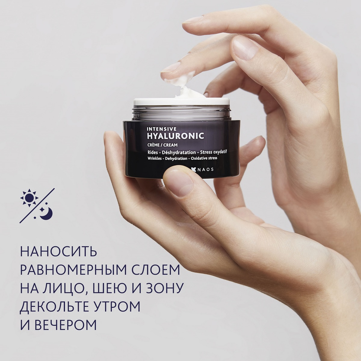 Институт Эстедерм Концентрированный гиалуроновый крем, 50 мл (Institut Esthederm, Intensive) Институт Эстедерм Концентрированный гиалуроновый крем, 50 мл (Institut Esthederm, Intensive) фото 3