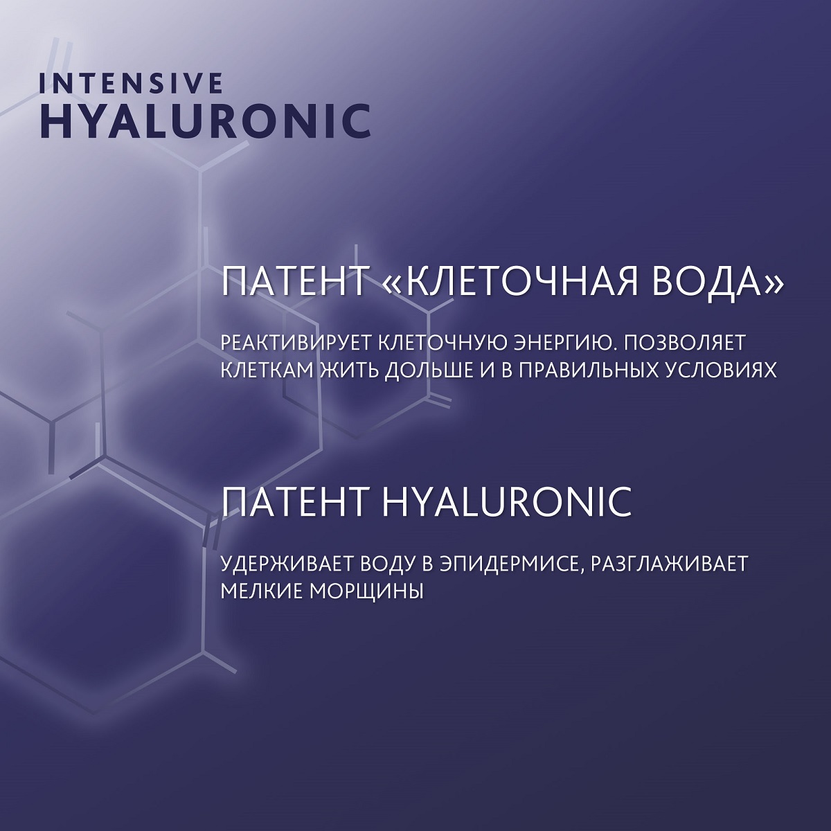 Институт Эстедерм Концентрированный гиалуроновый крем, 50 мл (Institut Esthederm, Intensive) Институт Эстедерм Концентрированный гиалуроновый крем, 50 мл (Institut Esthederm, Intensive) фото 5