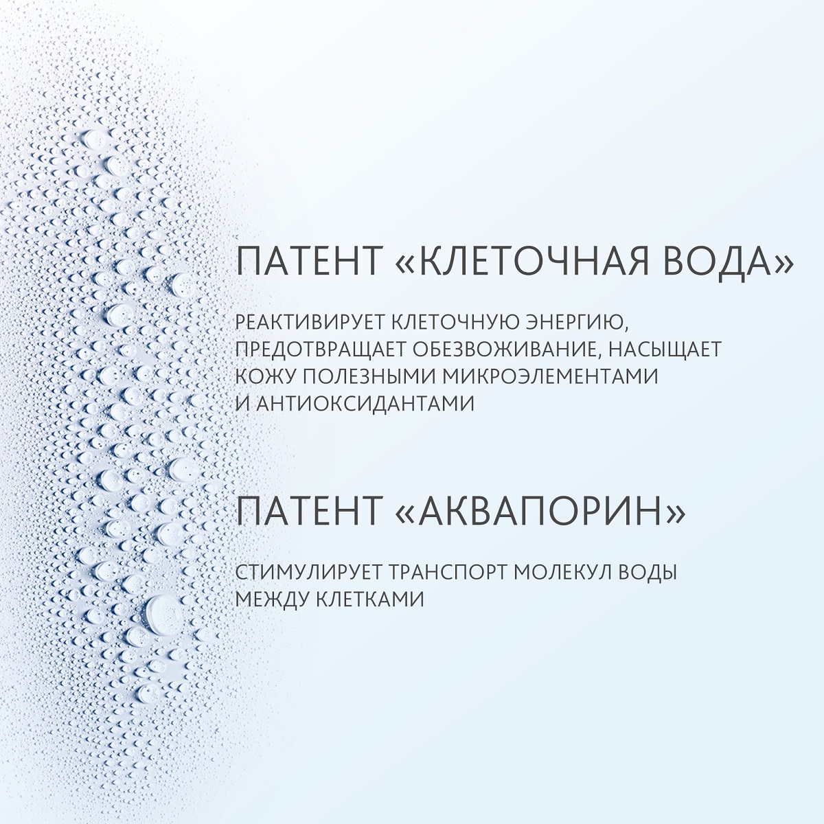 Институт Эстедерм Увлажняющий спрей с клеточной водой Eau Cellulaire, 100 мл (Institut Esthederm, Cellular Water) фото 4