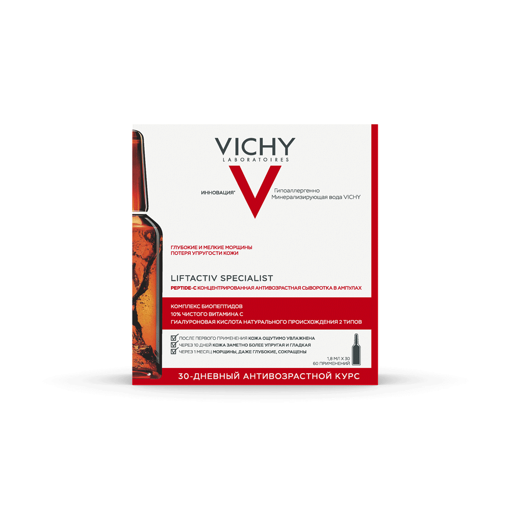 Сыворотка для лица виши отзывы. Сыворотка liftactiv specialist b3. Виши лифтинг супермен сыворотка. Vichy liftactiv b3 serum. Виши специалист сыворотка.
