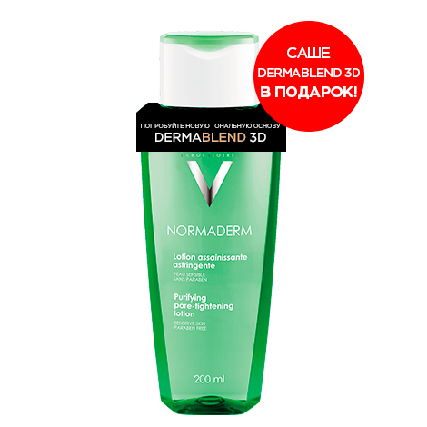 Виши Нормадерм Очищающий и сужающий поры лосьон 200мл + саше Dermablend 3D (Vichy, Normaderm) фото 0
