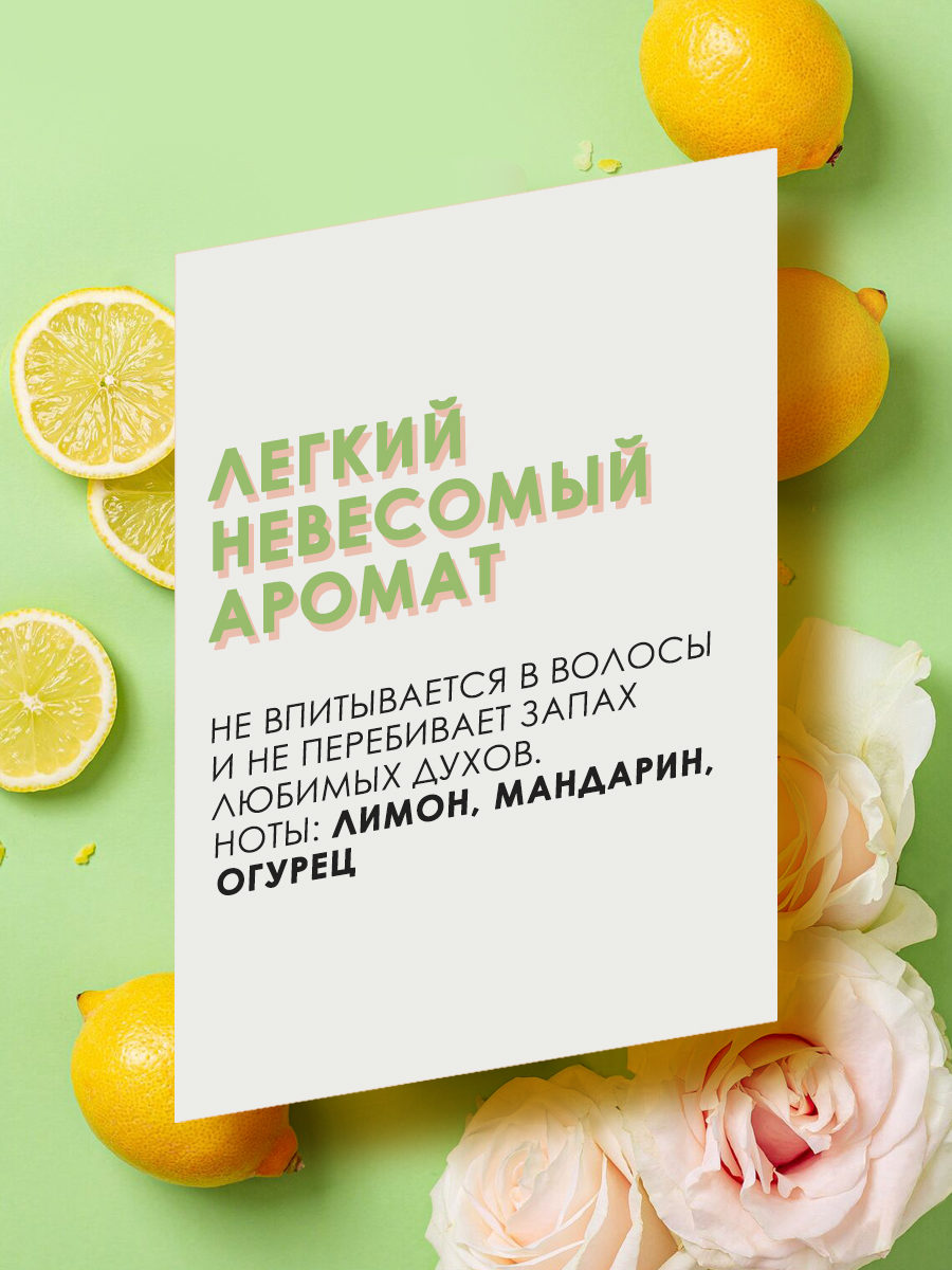 Батист Сухой шампунь для волос Bare с цветочным ароматом, 2 х 200 мл (Batiste, Fragrance) фото 2