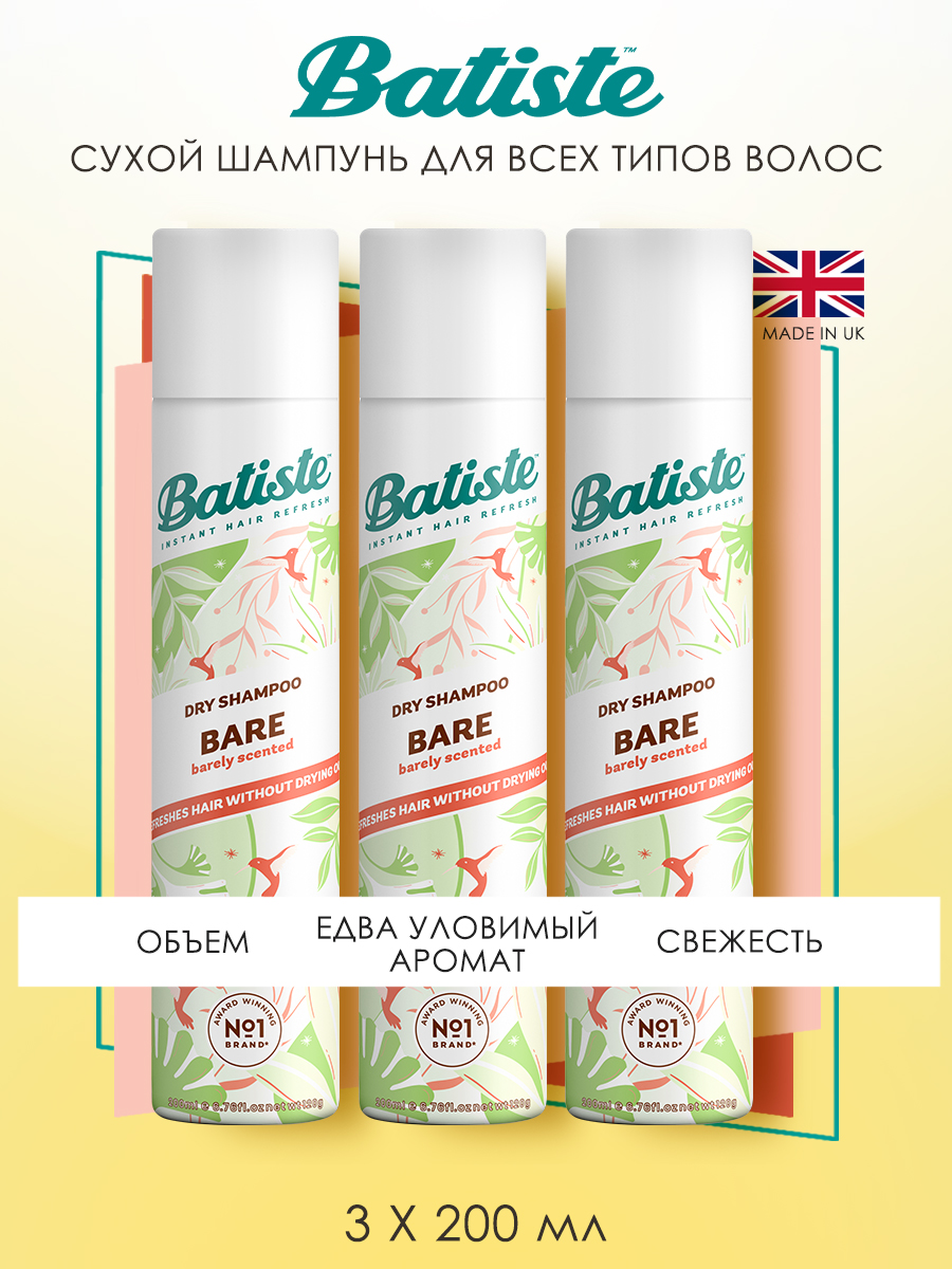 Batiste Сухой шампунь для волос Bare с цветочным ароматом, 3 х 200 мл. фото