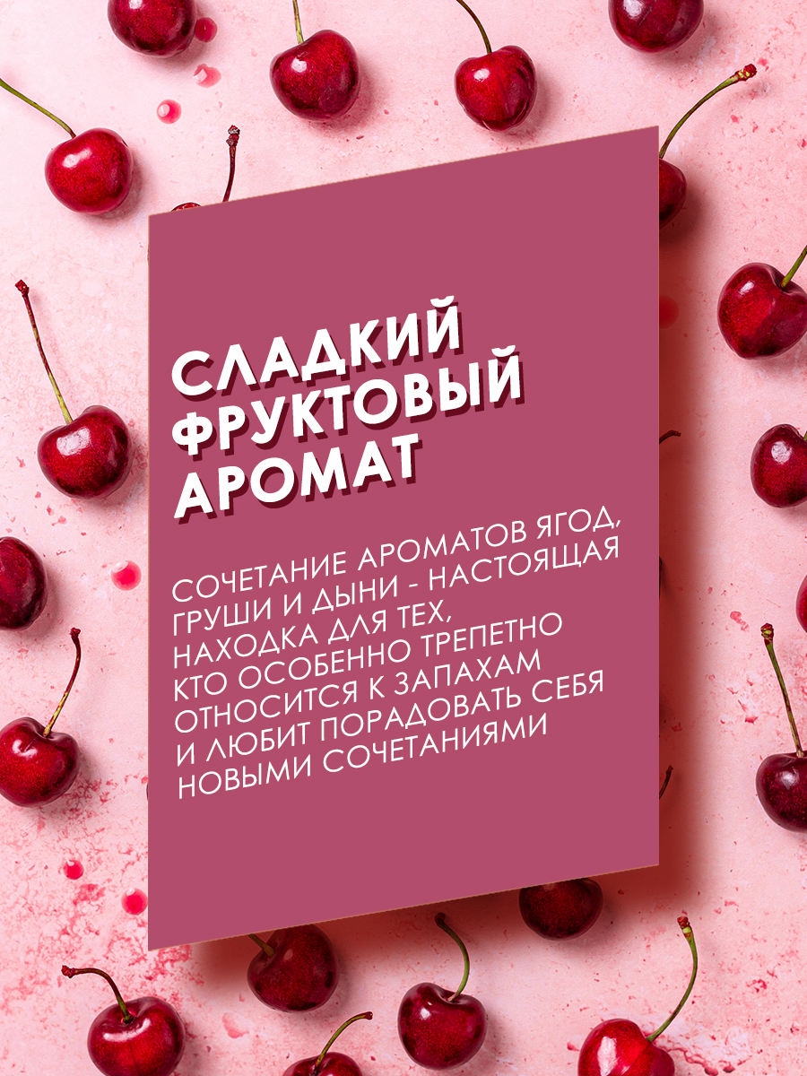 Батист Сухой шампунь для волос Cherry с ароматом вишни, 3 х 200 мл (Batiste, Fragrance) фото 2
