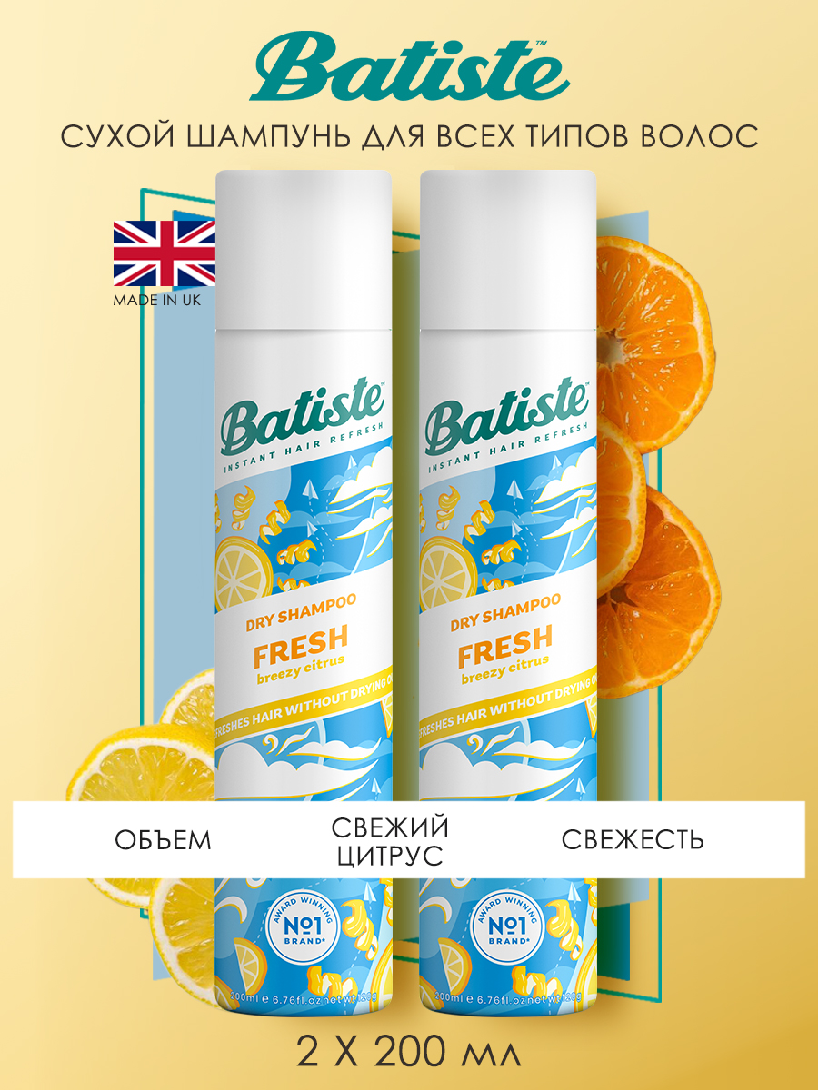 Batiste Сухой шампунь для волос Fresh с ароматом свежести, 2 х 200 мл. фото