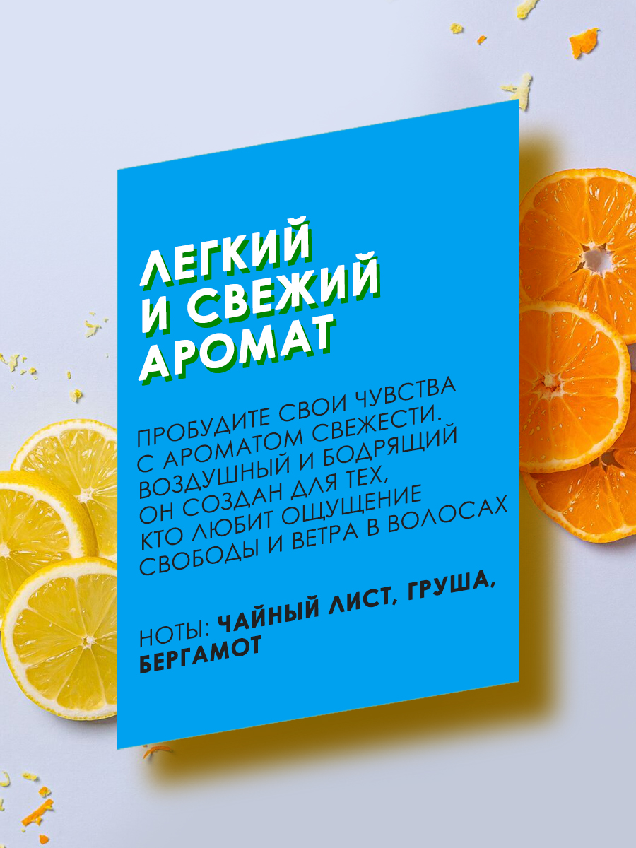 Батист Сухой шампунь для волос Fresh с ароматом свежести, 3 х 200 мл (Batiste, Fragrance) фото 2