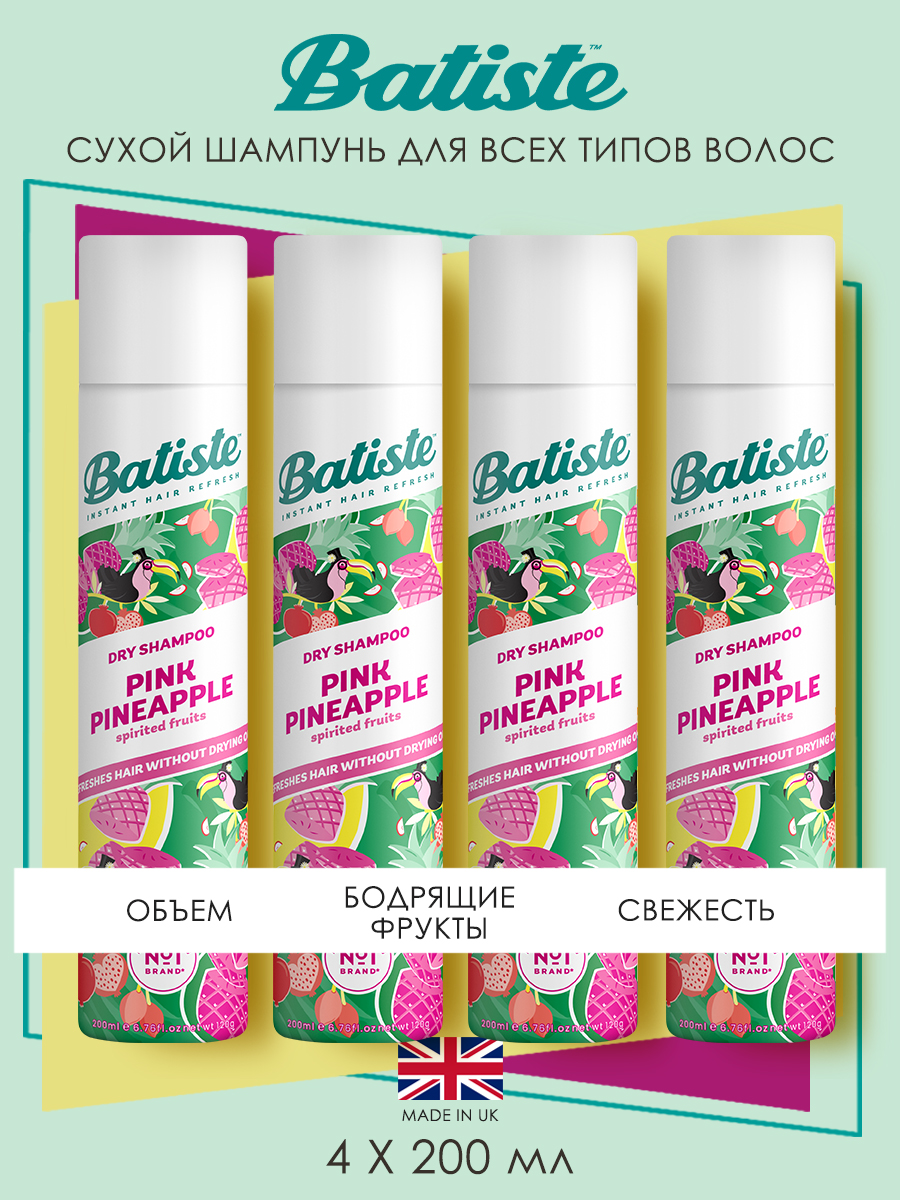 Батист Сухой шампунь для волос Pink Pineapple с фруктовым ароматом, 4 х 200 мл (Batiste, Fragrance) фото 1