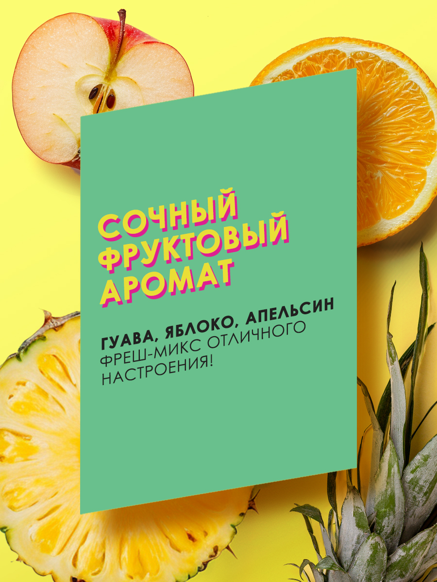 Батист Сухой шампунь для волос Pink Pineapple с фруктовым ароматом, 4 х 200 мл (Batiste, Fragrance) фото 2