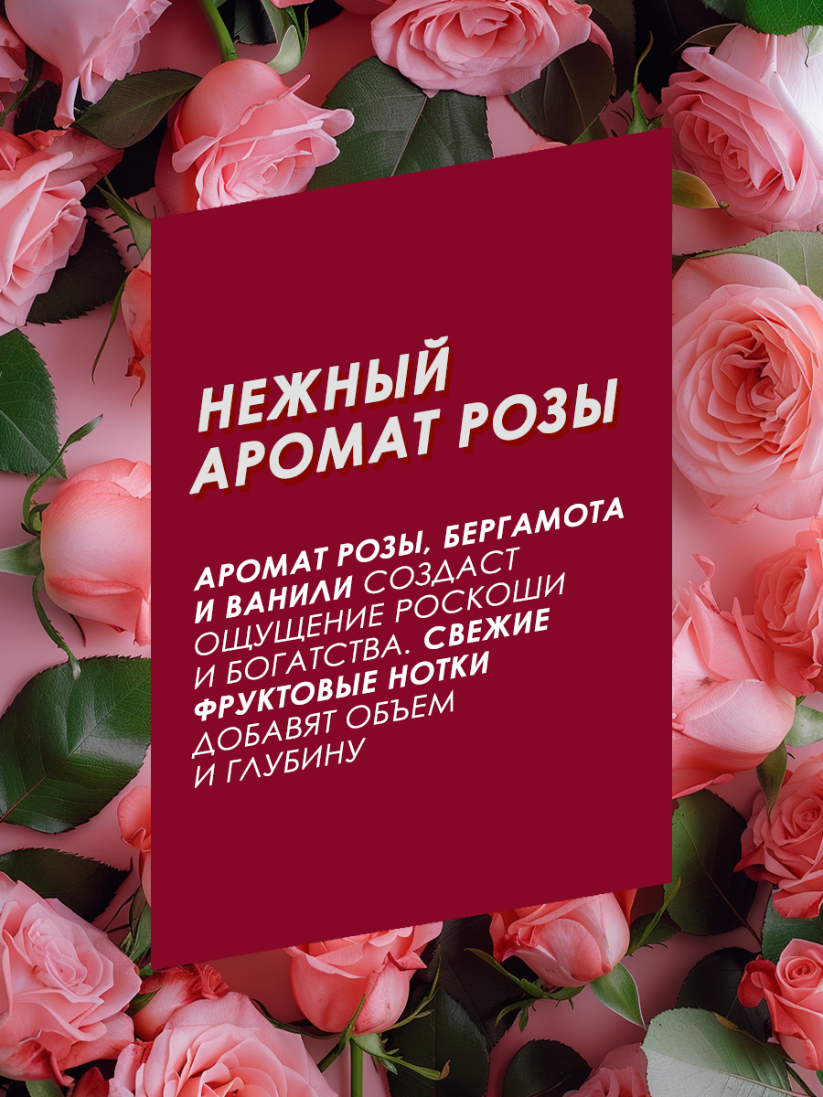 Батист Сухой шампунь для волос Rose Gold с ароматом розы, 3 х 200 мл (Batiste, Fragrance) фото 2